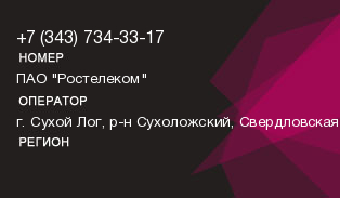 3437343317